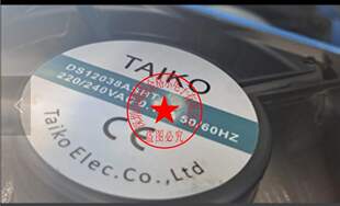 TAIKO DS12038ASHT 220/240VAC0.14A50/60HZ全新原装正品铝框风扇