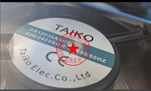 TAIKO DS12038ASHT 220/240VAC0.14A50/60HZ全新原装正品铝框风扇