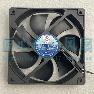 同鑫TONG XIN NF2116PAC TXAC12025HLP 12厘米12025 EC散热风扇