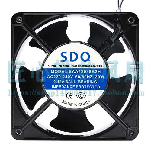 SDQ SAA12038B2H AC 220V 20W 0.12 12厘米散热机柜风扇