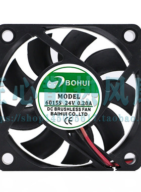 BOHUI MODEL 6015S 24V 0.20A 60x60x15mm 6厘米散热风扇