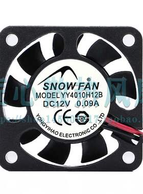 SNOWFAN YY4010H12B DC 12V 0.09A 40x40x10mm 4厘米散热风扇