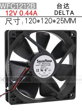 台达 Sensflow WFC1212B 12V 0.44A 12025 双滚珠 机箱 电源风扇