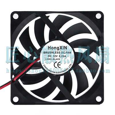 HongXIN 8010 12V  0.25A 8CM 8厘米 机箱变频器静音散热风扇