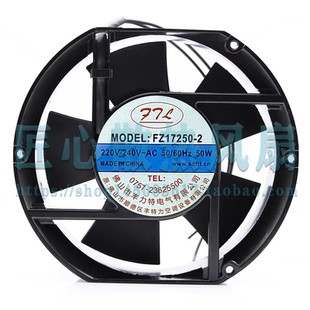 丰特力空调散热风机 17250 220V-240V 50/60HZ 50W FZ17250B-2
