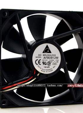 台达 AFB0912M 12V 0.20A 9CM厘米 9025 3线静音机箱电源散热风扇