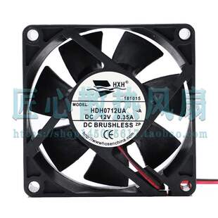 原装现货 HXH HDH0712UA DC12V 0.35A 7CM 散热风扇 HDB0712UA