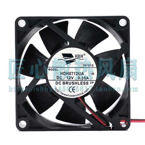 原装现货 HXH HDH0712UA DC12V 0.35A 7CM 散热风扇 HDB0712UA