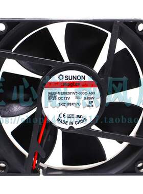 SUNON风扇80*80*20mm ME80201V3-000C-A99台湾建准高品质低噪音