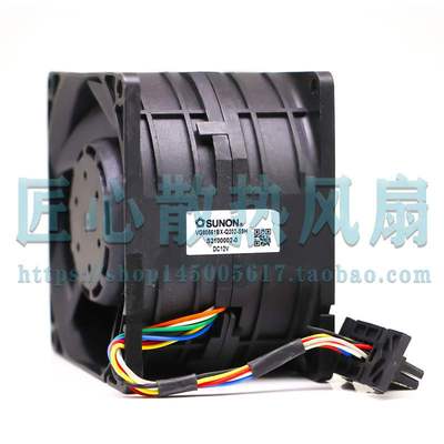 建准SUNON VG80561BX-Q202-S9H DC 12V 超暴力大风力散热风扇