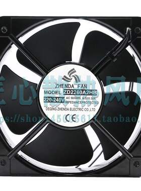 ZHENDA风机ZD2260A2HB 220-240V 0.32/0.30A 20060大风量轴流风扇