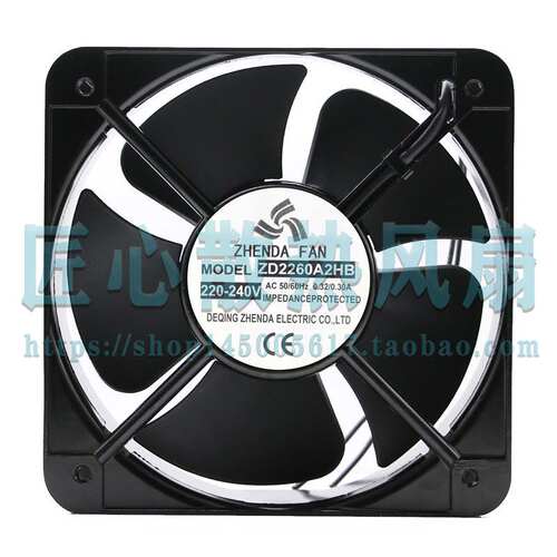 ZHENDA风机ZD2260A2HB 220-240V 0.32/0.30A 20060大风量轴流风扇