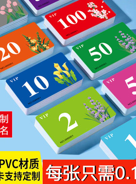 麻将专用卡片打牌专用