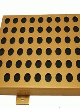 半圆弧形穿孔镂空铝单板橙色烤漆冲孔造型餐饮门头招牌镂空波浪u.