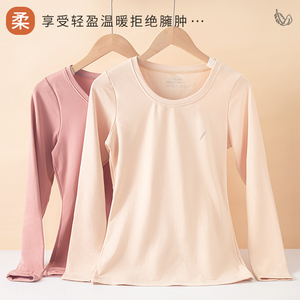 秋冬羽绒蛋白保暖内衣女套装养肤保暖衣恒温加绒磨毛圆领秋衣秋裤