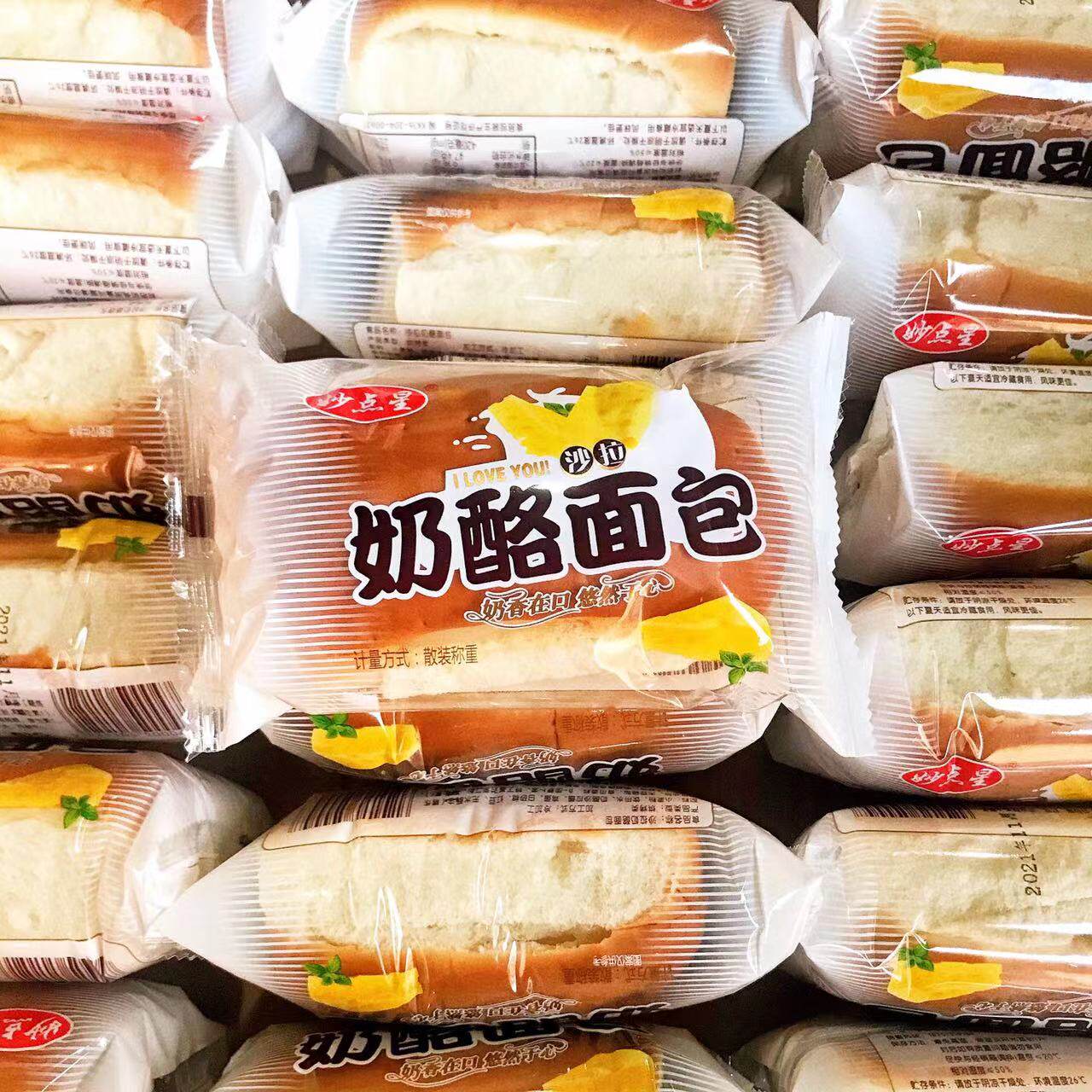 妙点星沙拉奶酪面包老式夹心传统手撕早餐代餐糕点心整箱零食品