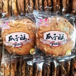 蜀香瓜子酥1000g酥脆瓜子仁饼干烤片手工传统糕点心休闲零食薄脆