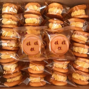 娃娃蛋糕奶油夹心老式黄奶油特产传统童年的零食儿时回忆早餐整箱