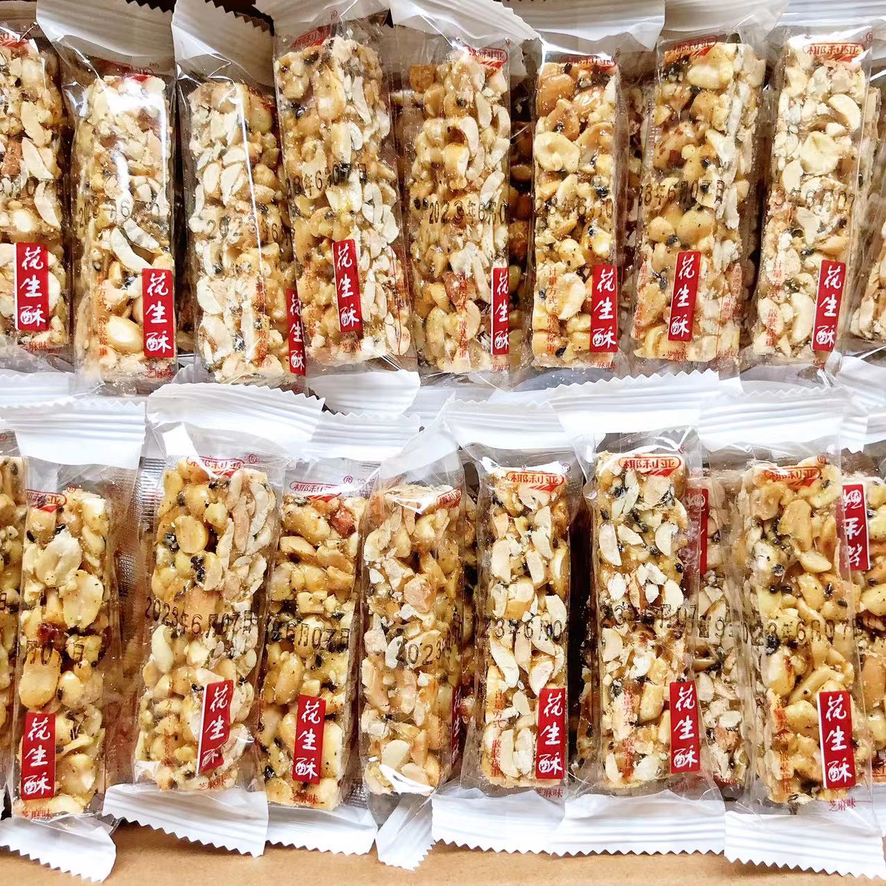 四川特产花生酥老式手工糕点传统零食花生糖童年怀旧独立小包装