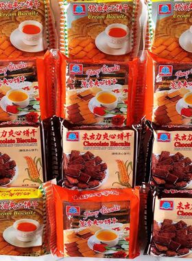 华声老式鸳鸯夹心饼干奶油朱古力