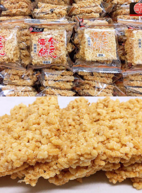 宝大祥黄金锅巴安徽纯香辣原味
