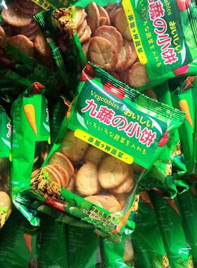沛丰九蔬小饼小包装九种蔬菜树叶