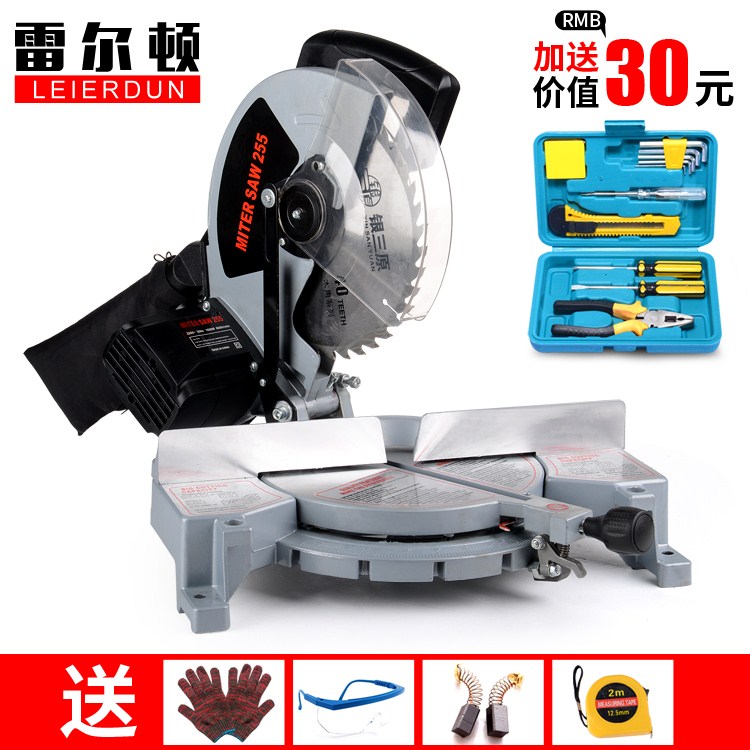Electric cutting machine Bevel cutting machine cutting machine carpentry cutting machine pull rod Miter saws aluminium alloy Cutter 9in the Hardware/Tool , Power Tools , Aluminum machine industry  category - from Buy2taobao.com to provide professional Taobao agent buy service