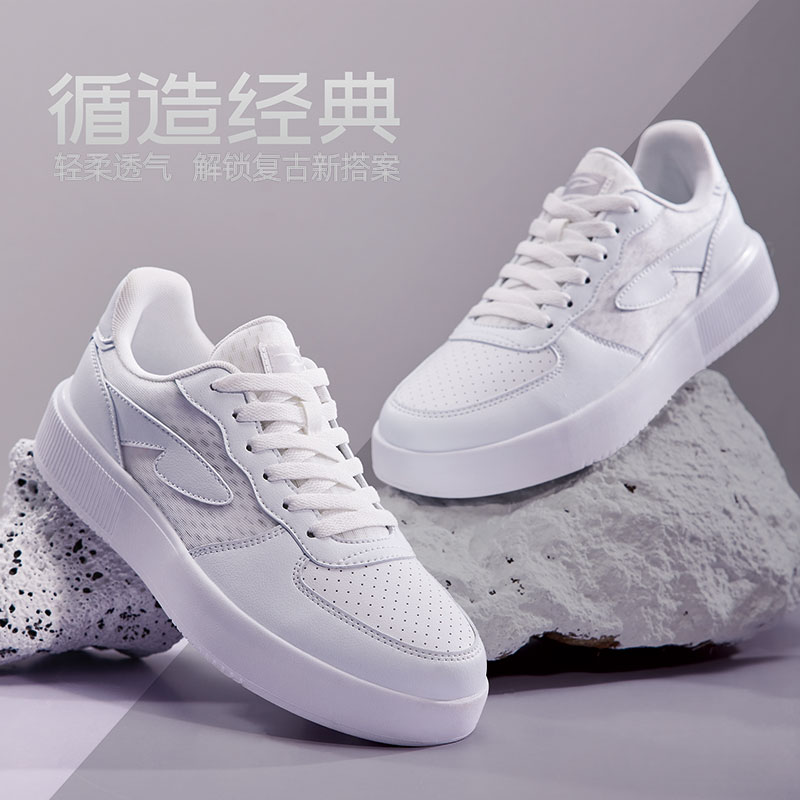 德尔惠网面透气百搭板鞋小白鞋