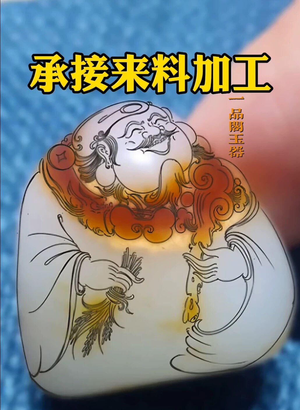 私人定制雕刻玉刻字吊坠玉牌加工和田玉挂件翡翠玉石来料加工手镯