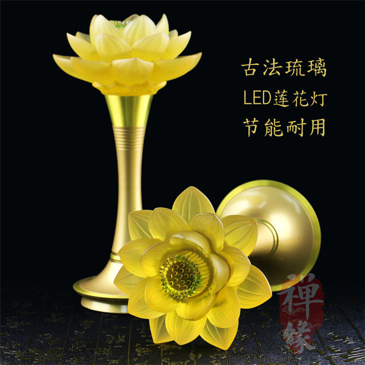 12.5寸插电莲花灯佛供灯古法琉璃纯铜供佛灯佛前供灯佛堂长明灯