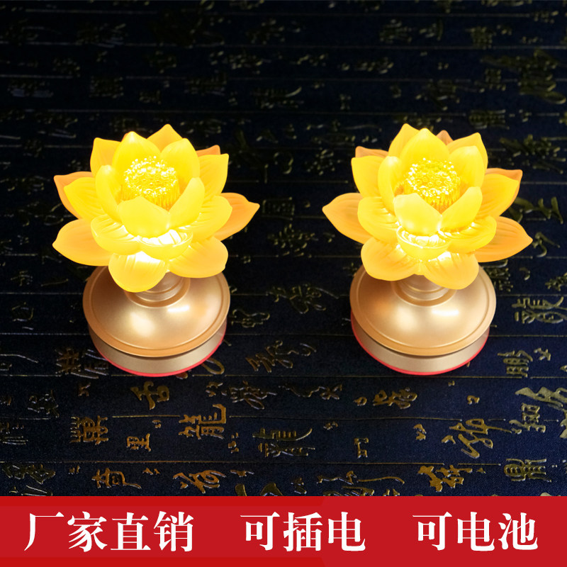 古法琉璃led莲花灯电池纯铜佛