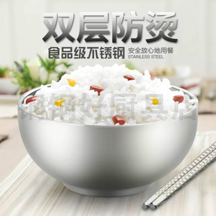 不锈钢双层碗防烫碗米饭碗喝汤小碗吃面大碗宝宝防摔多用碗餐盘碗