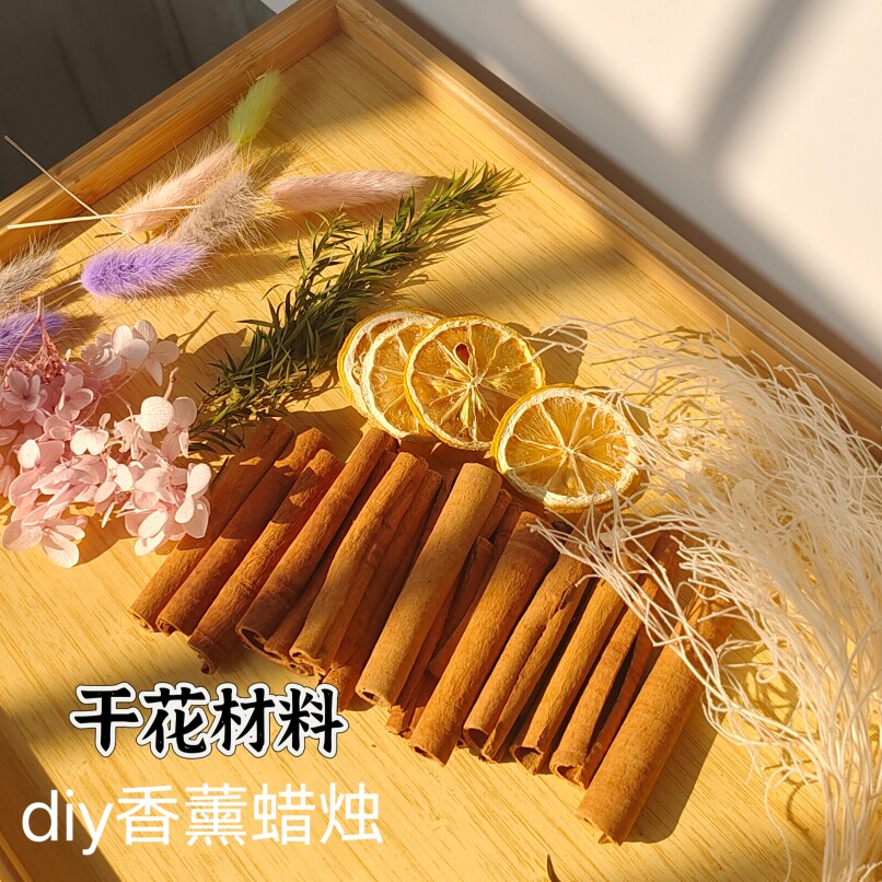 永生花材料干花diy柠檬片圣诞摆件团建手工diy材料包干果装饰