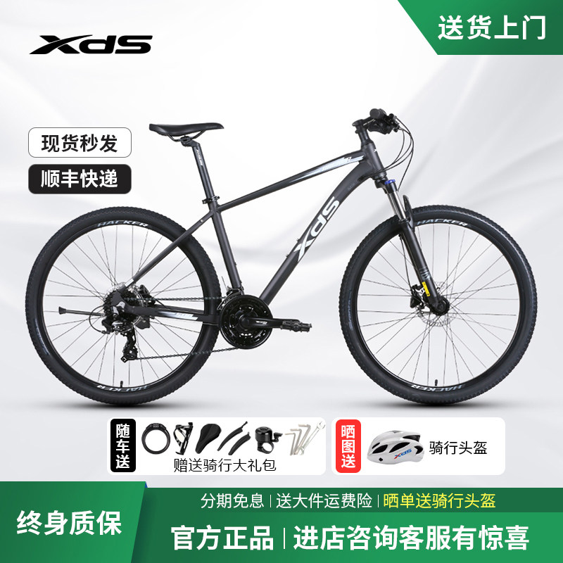 黑客500喜德盛山地车油压碟刹