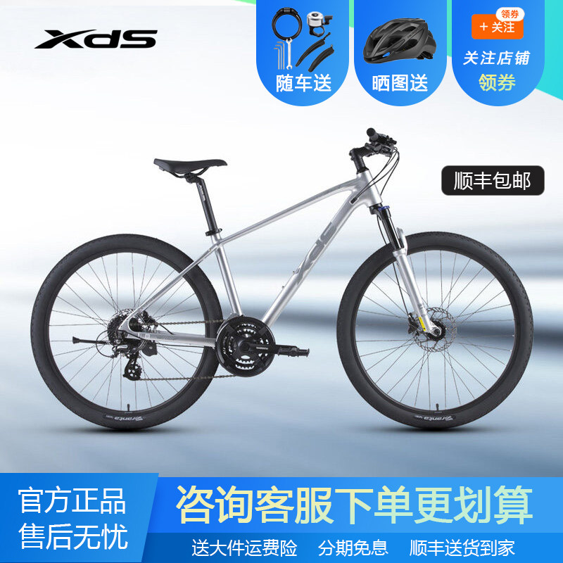 喜德盛黑客700/黑客500山地车铝合金车架禧玛诺24速油刹学生成人