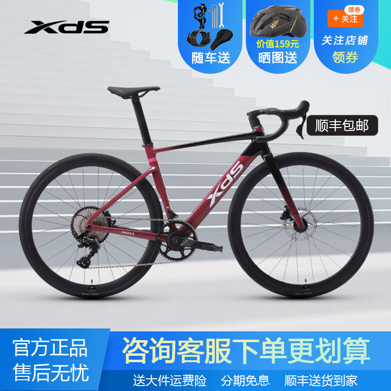xds喜德盛2025款AD350公路车功率计自行车碳纤维前叉座管单盘12速