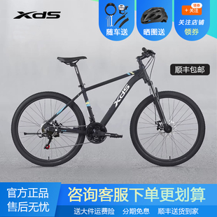 xds喜德盛黑客350/黑客380铝合金车架山地自行车21速变速学生单车