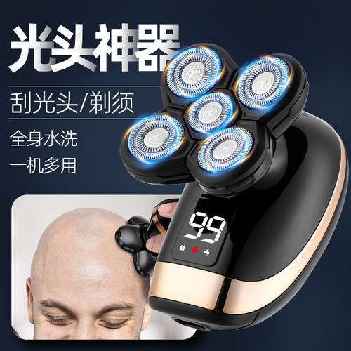 光头神器自刮光头专用理发器