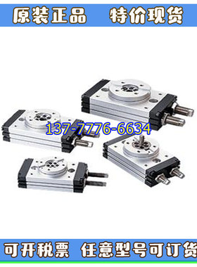 台湾TopAir旋转气缸MRF-SD16/20/25/32-90/180-R MRH-SD63-90/180