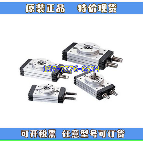 台湾TopAir旋转气缸MRF-SD16/20/25/32-90/180-R MRH-SD63-90/180