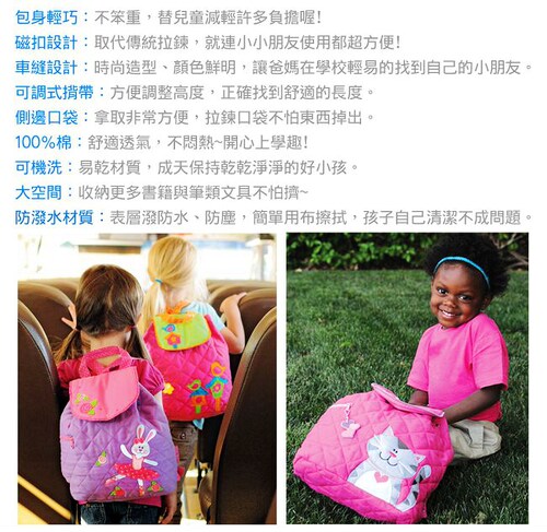 美国正品Stephen joseph儿童休闲棉布背包书包幼儿园小学双肩背包