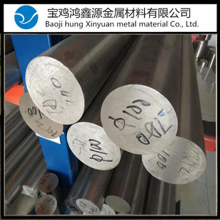 TI6AL4V圆棒 国标优质钛棒 GR5锻造棒材 TC4钛棒 可零切 钛合金棒