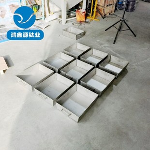 钛盘TA1纯钛方盘贵金属烘干钛合金盘煮王水钛槽耐腐蚀电解钛槽