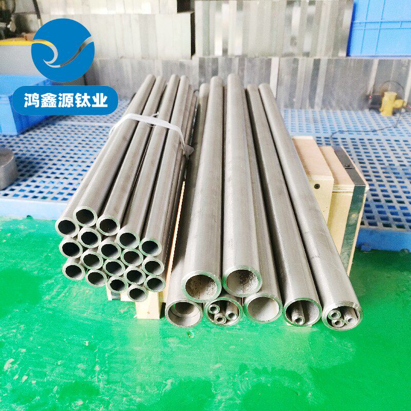 ta2钛管纯钛管道耐腐蚀钛材无缝管规格齐全宝鸡厂家直营钛合金管