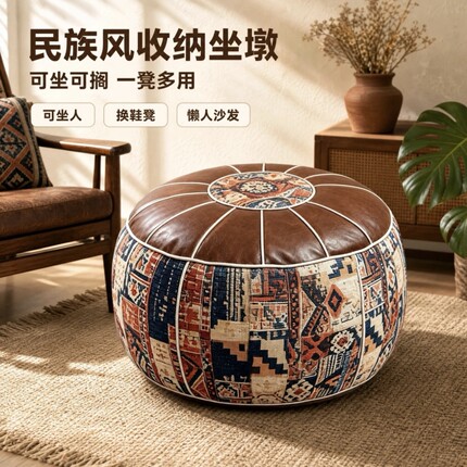 【特大号】北欧波西米亚风皮墩收纳凳客厅居家衣服玩偶收纳袋坐墩