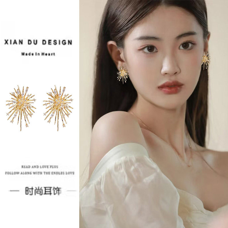 璀璨烟花秋冬耳钉女浪漫夸张气质轻奢精致独特小众耳饰蚊香盘耳夹,饰品/流行首饰/时尚饰品新,耳环,淘宝优惠券,粉丝福利购,淘宝优惠卷