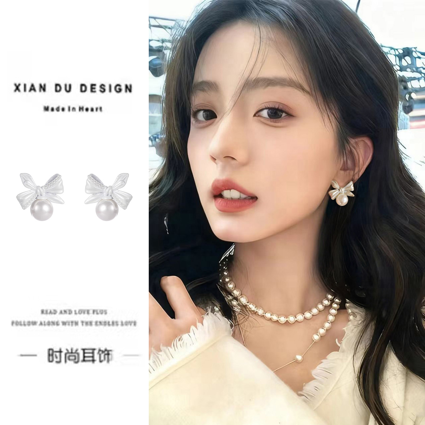 法式千金甜美优雅白色耳饰耳夹