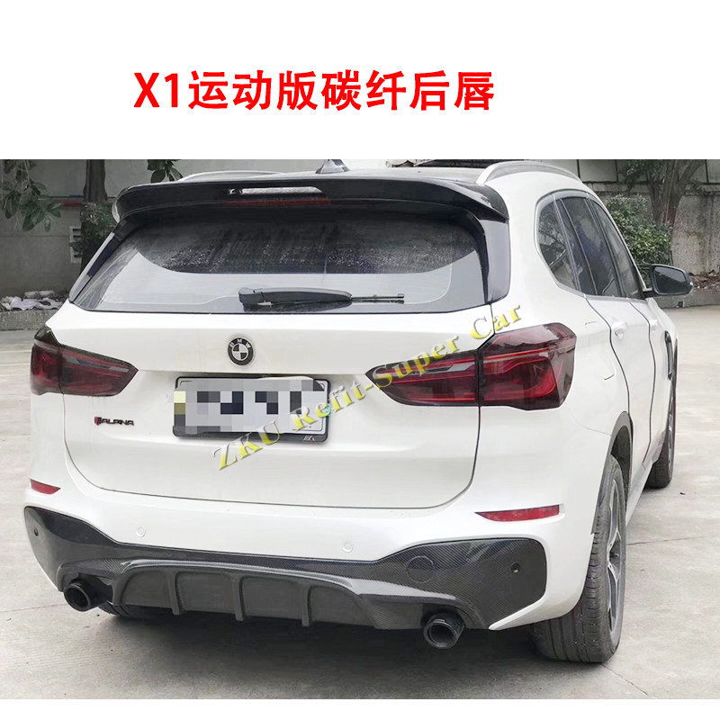 适用宝马X1改装碳纤维前唇下巴带灯后尾唇顶翼机盖F48 F49扰流板
