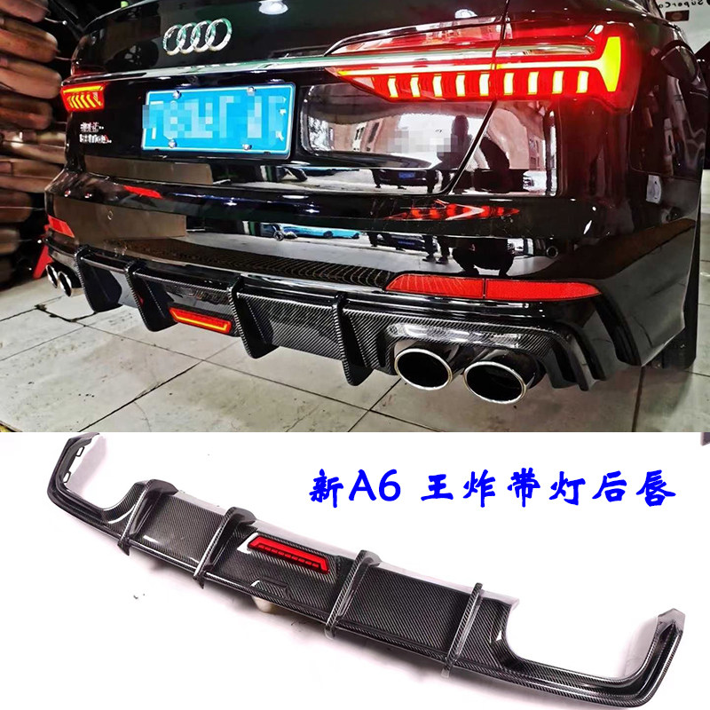 适用奥迪19-22新款A6L改装锻造碳纤后唇尾唇前唇Allroad透明机盖