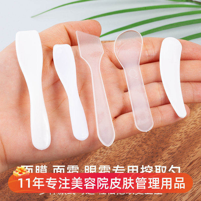 面霜眼霜挑棒挖勺取美容用工具小勺子化妆品粉底液分装勺护肤脸部,彩妆/香水/美妆工具,化妆/美容工具,淘宝优惠券,粉丝福利购,淘宝优惠卷